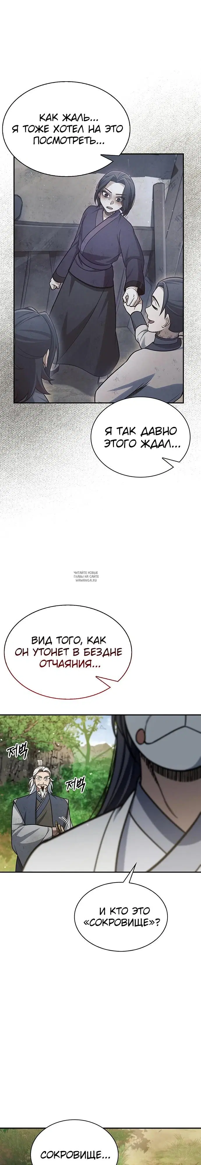 Page 39.000