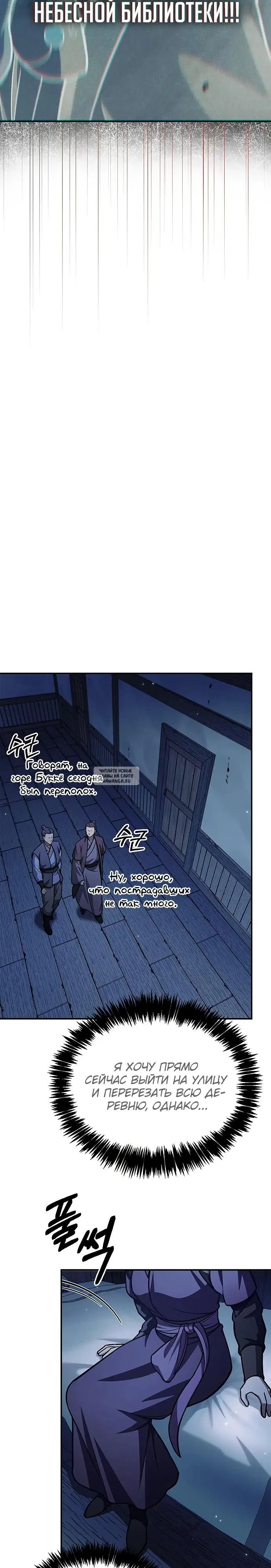 Page 39.000