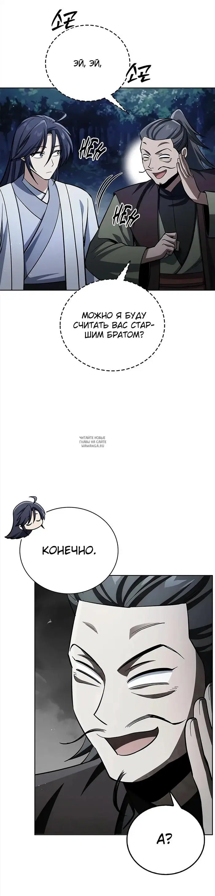 Page 39.000