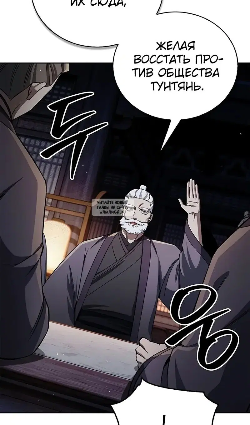 Page 39.000