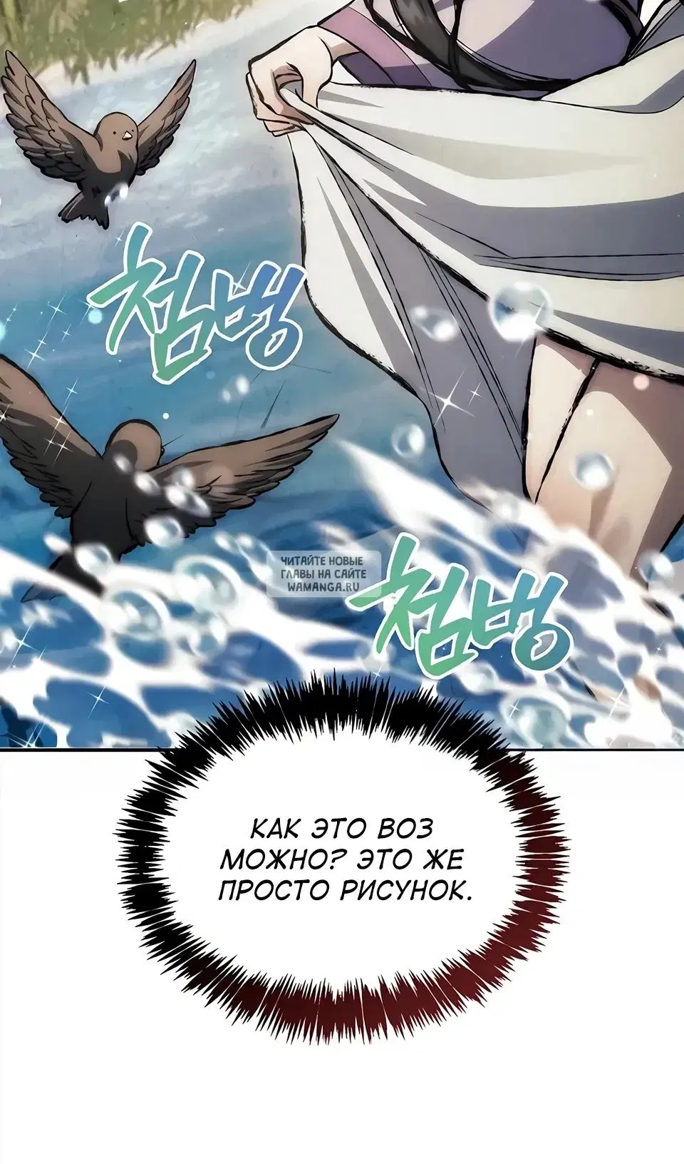 Page 39.000
