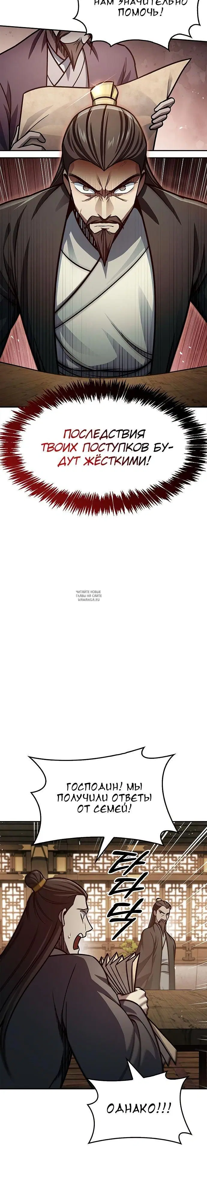 Page 30.000