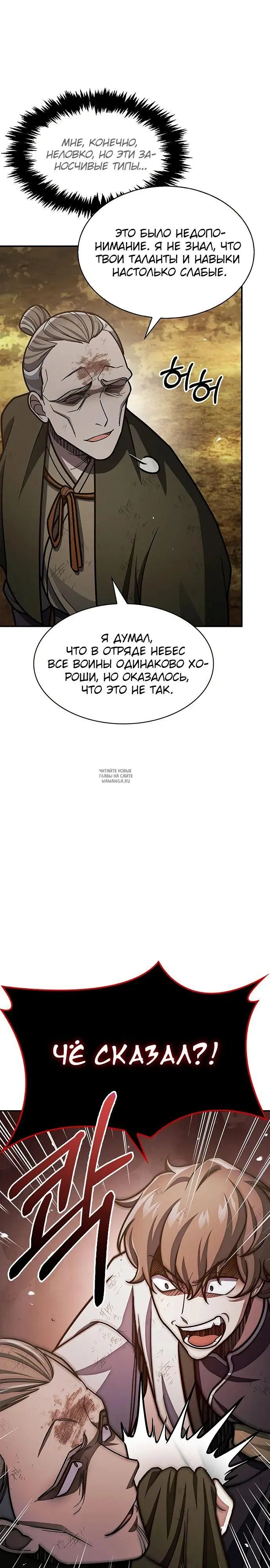Page 30.000