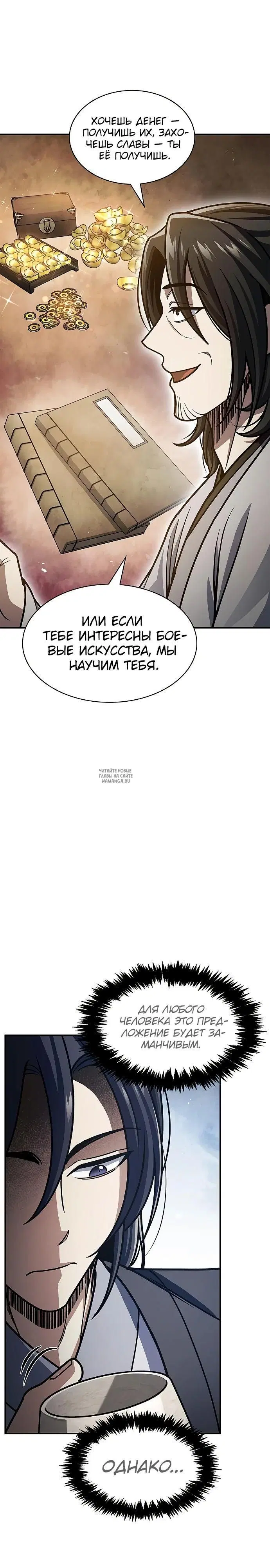 Page 30.000