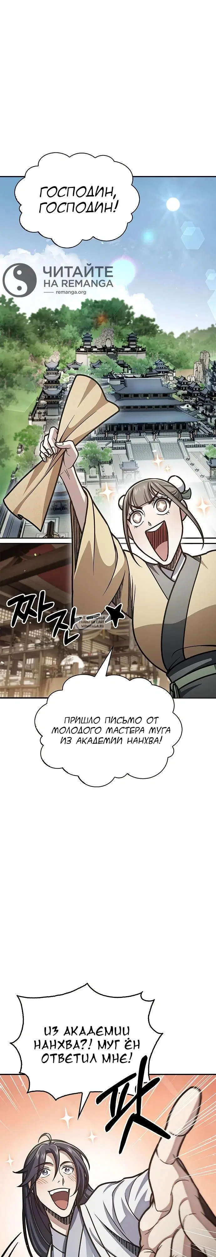 Page 30.000