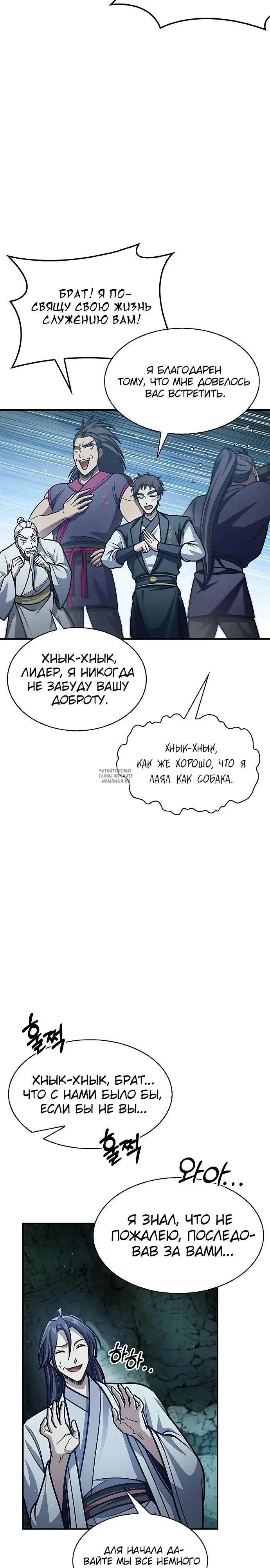 Page 30.000