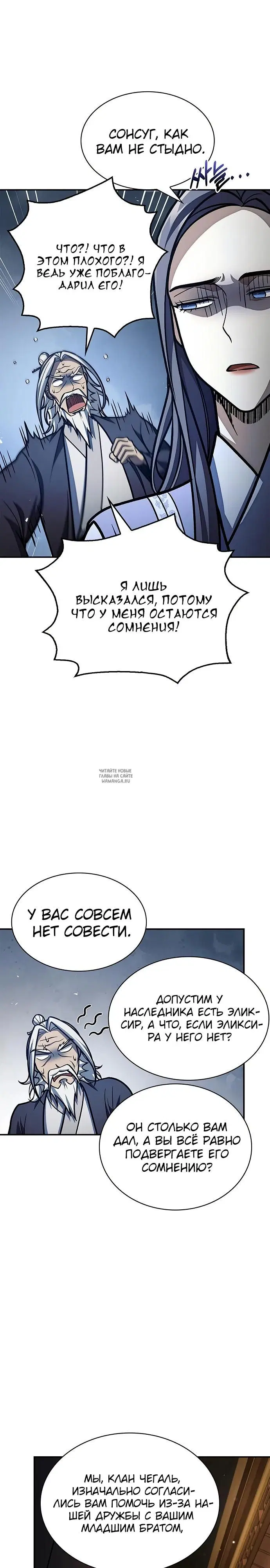 Page 30.000