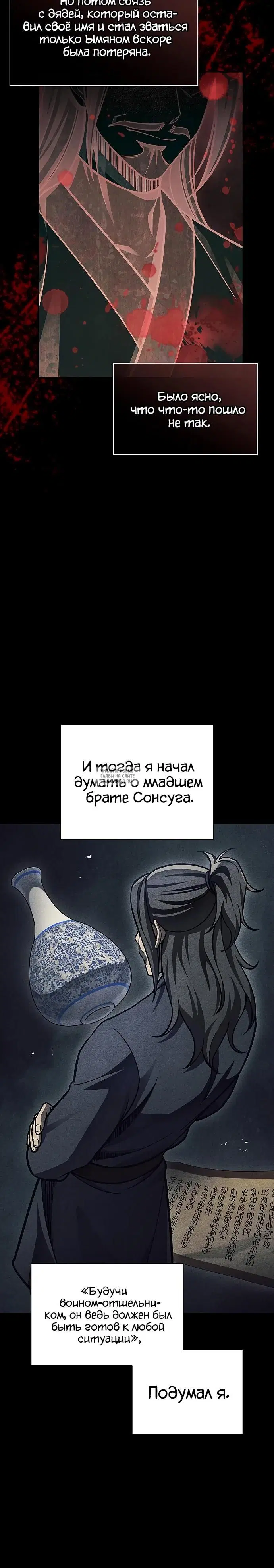 Page 30.000