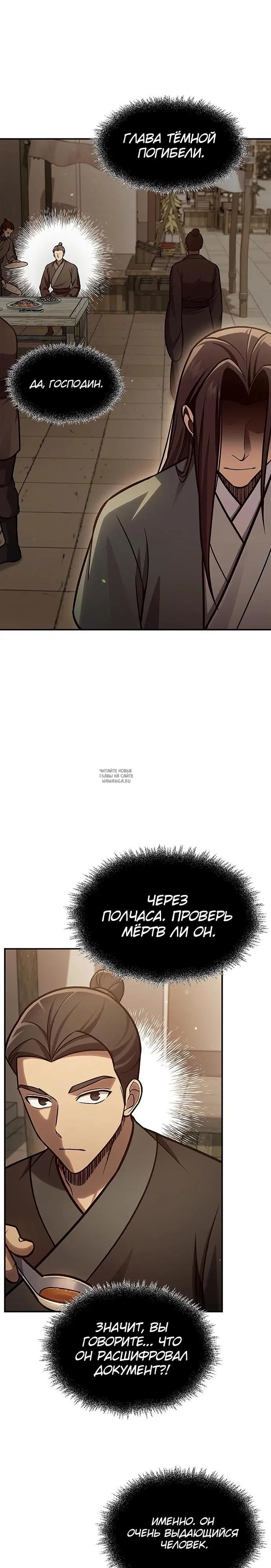 Page 30.000