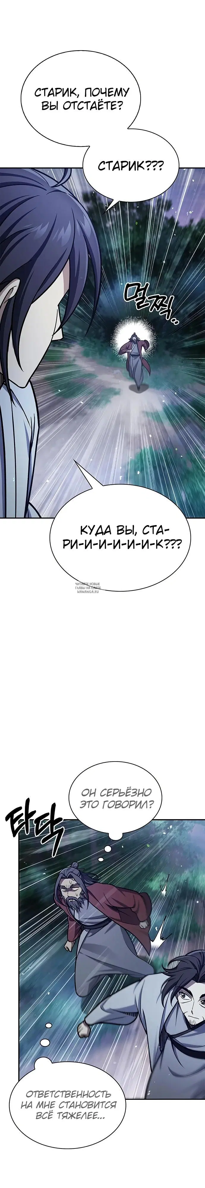 Page 30.000