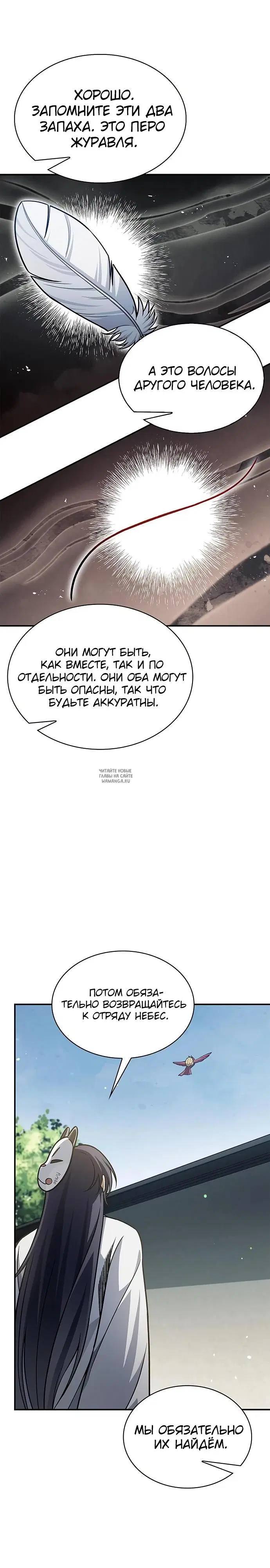 Page 30.000