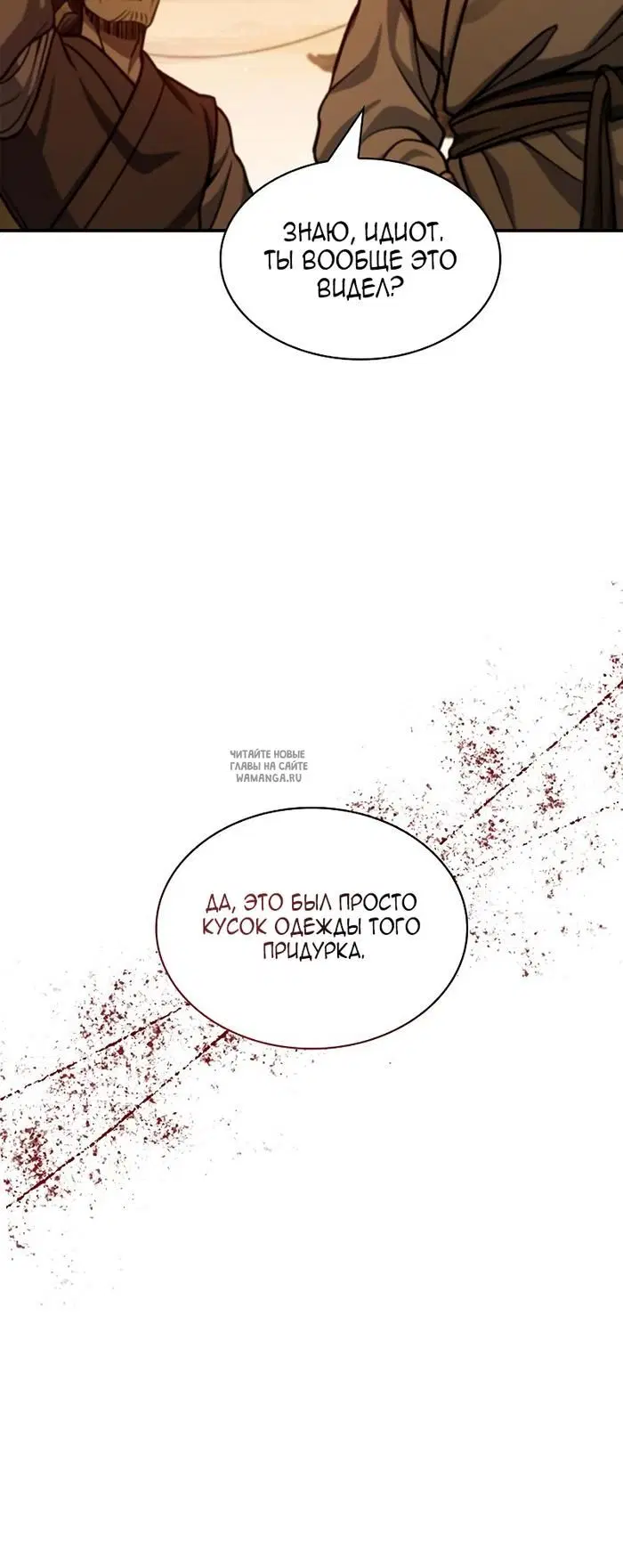 Page 30.000