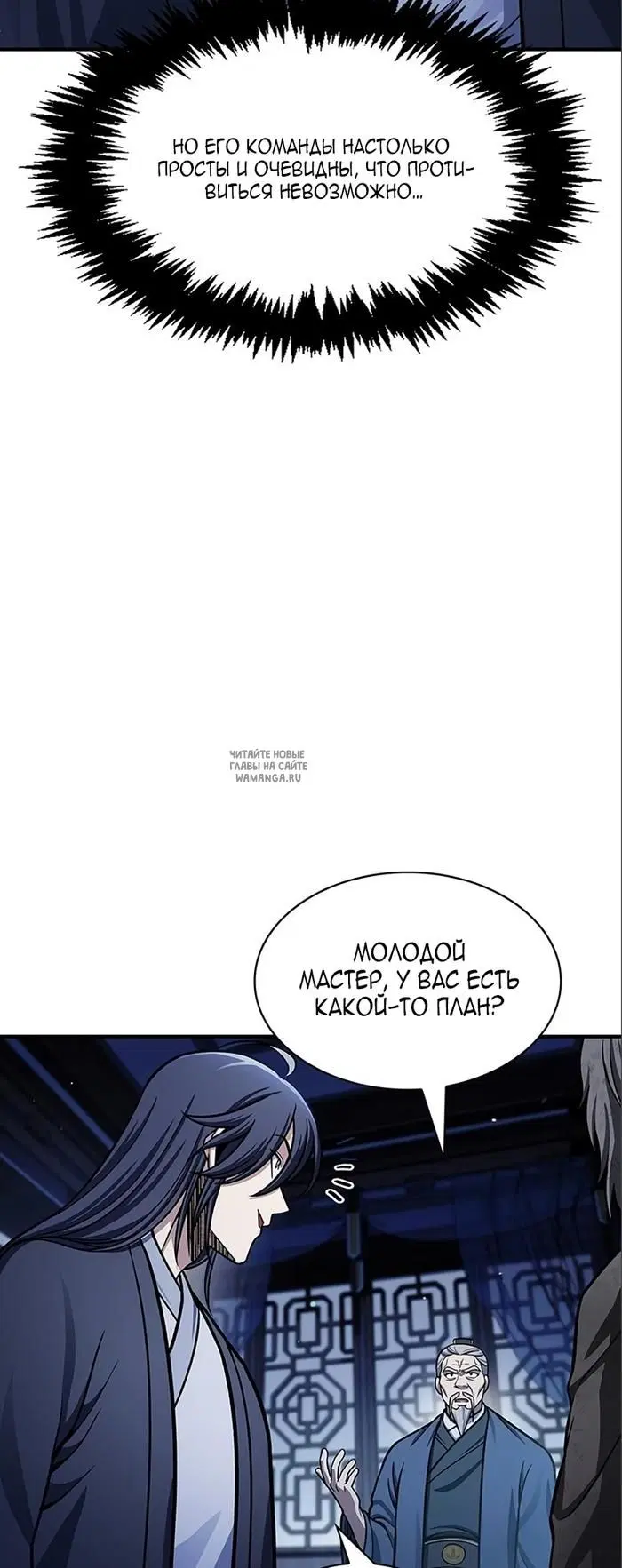 Page 30.000