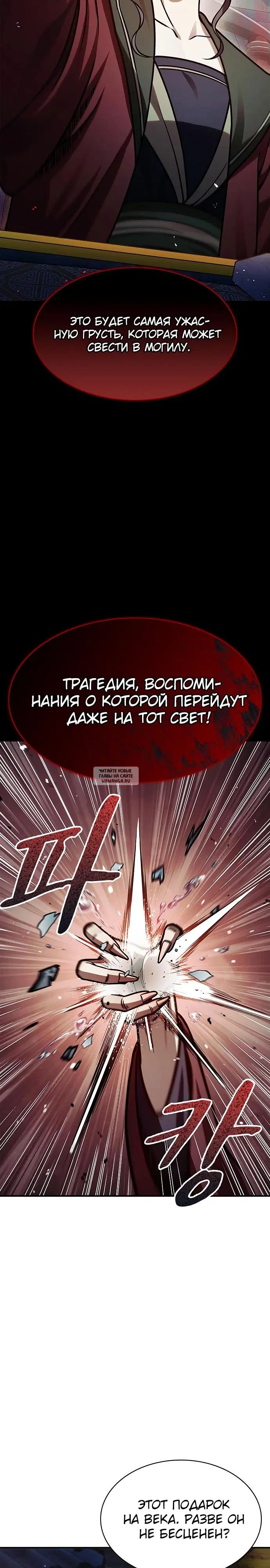Page 30.000