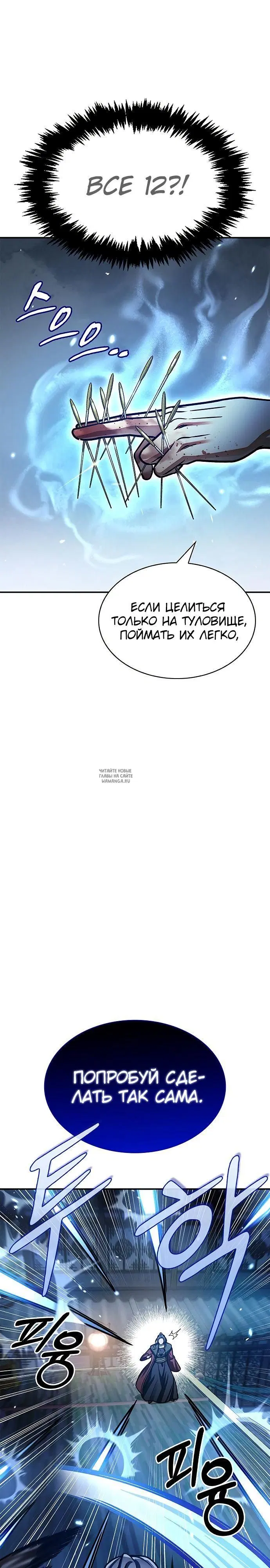 Page 30.000