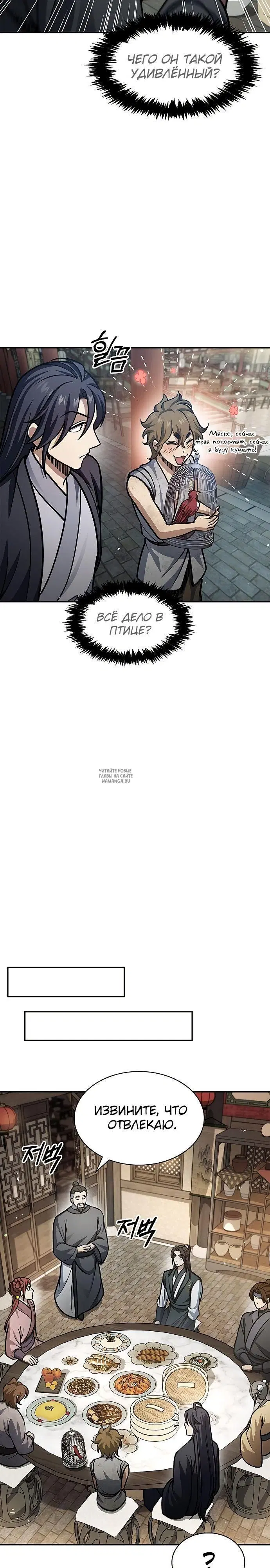 Page 30.000
