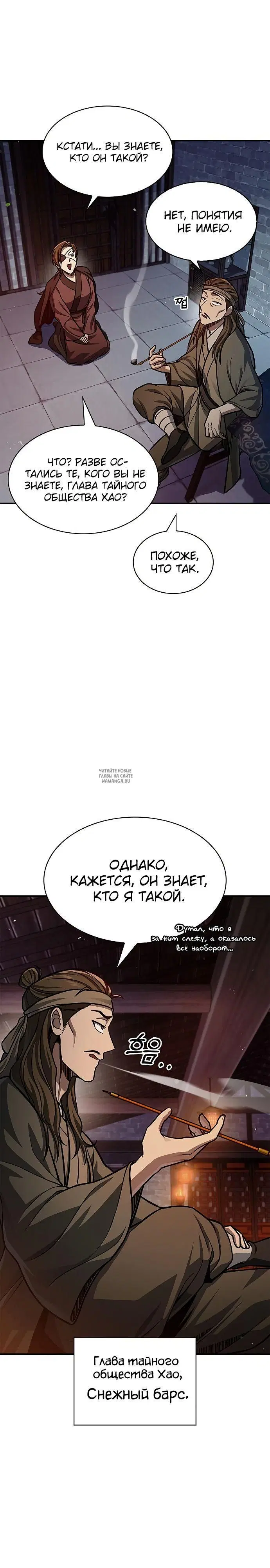 Page 30.000