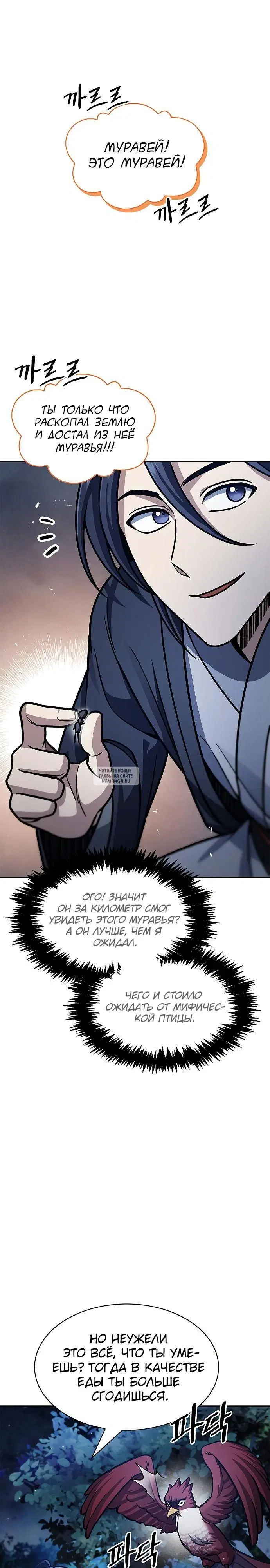 Page 30.000