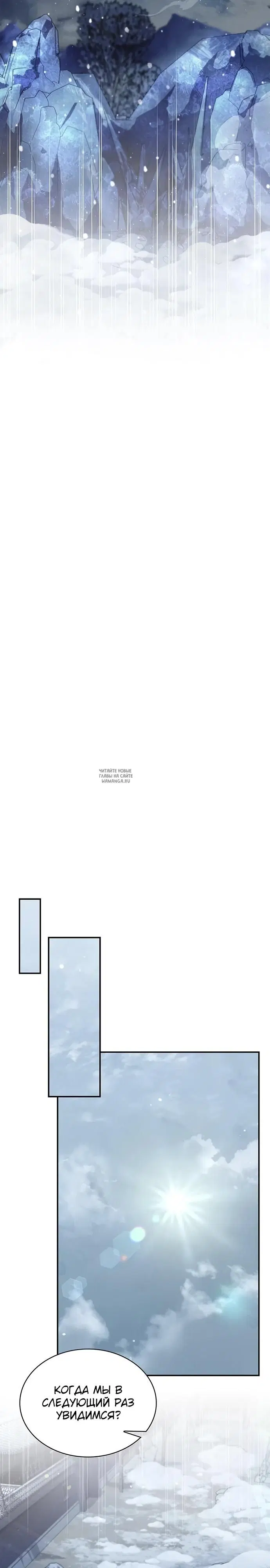 Page 30.000