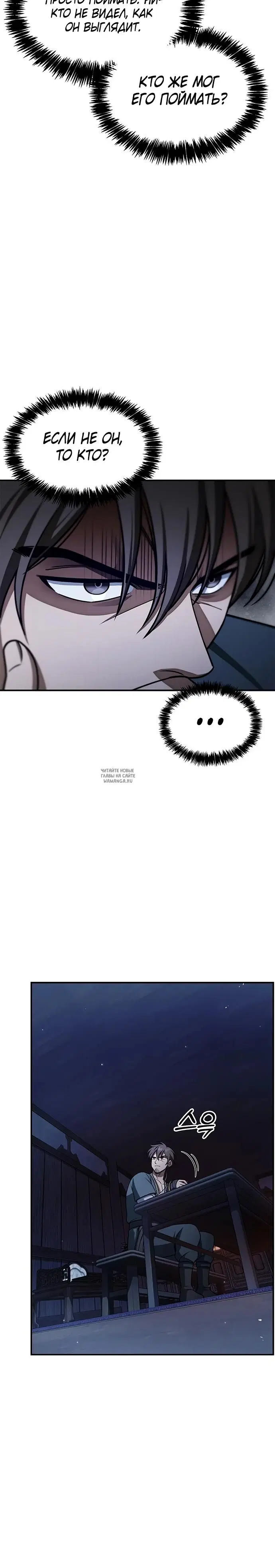 Page 30.000
