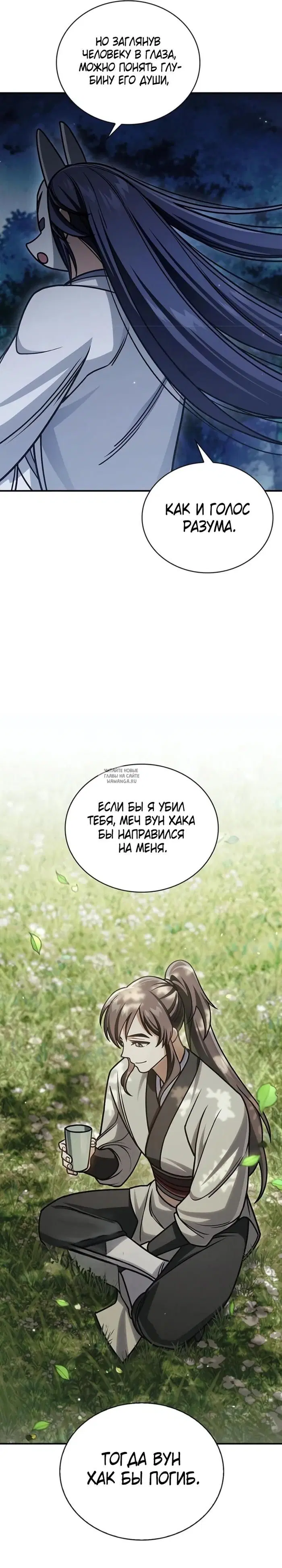 Page 30.000