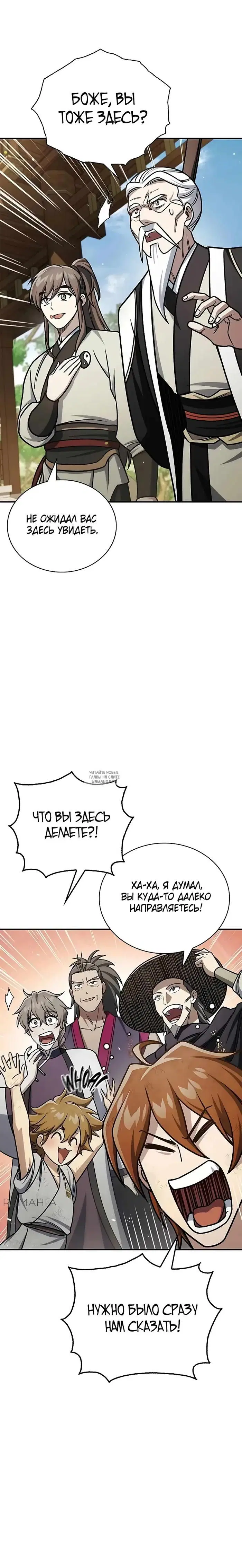 Page 30.000