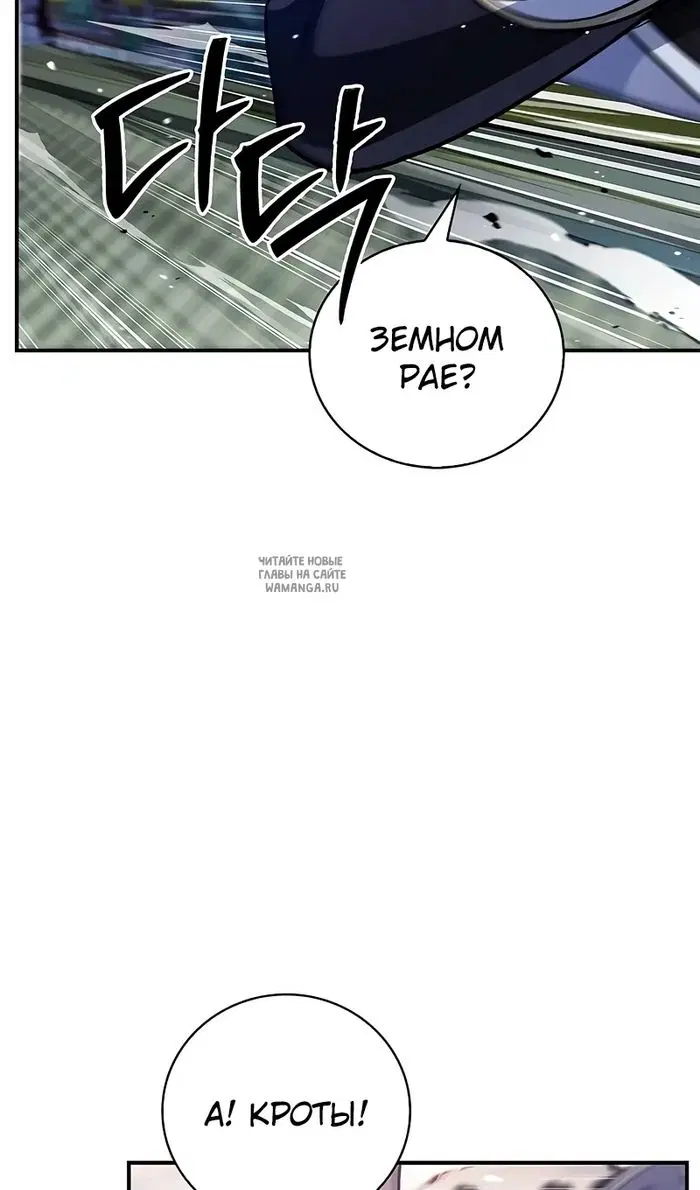 Page 30.000