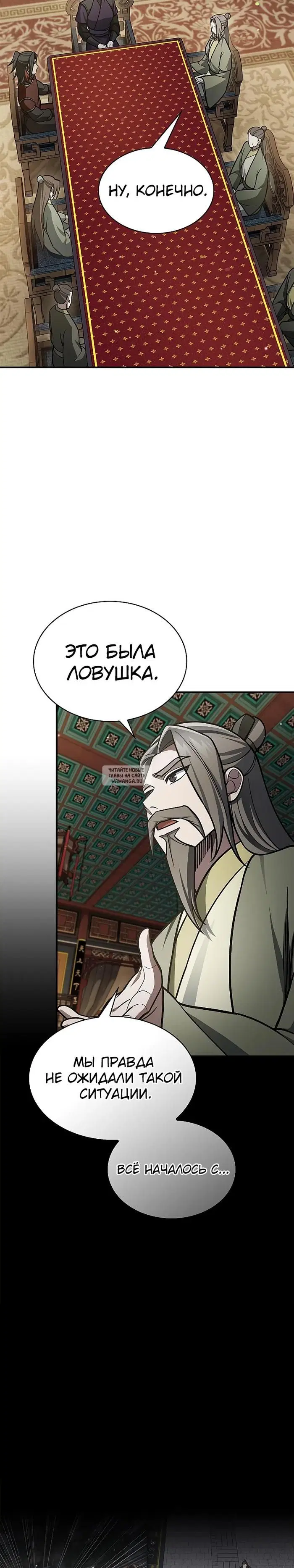 Page 30.000