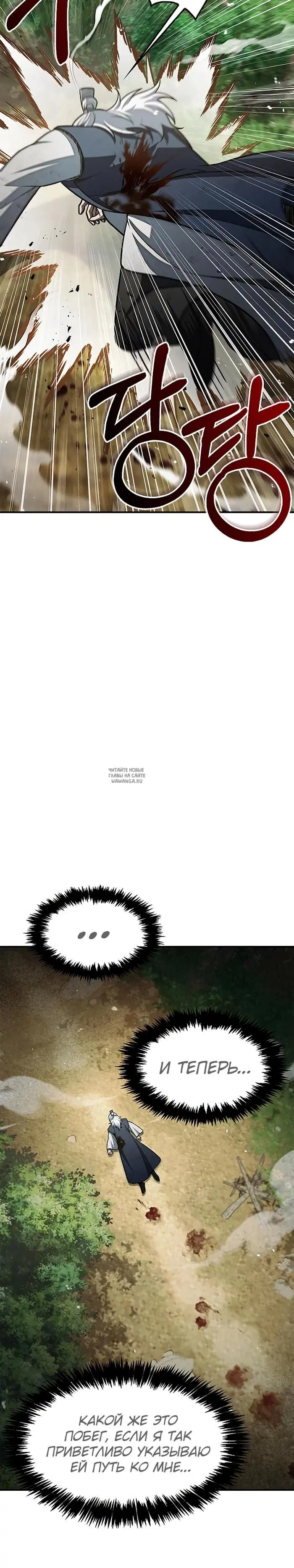 Page 30.000