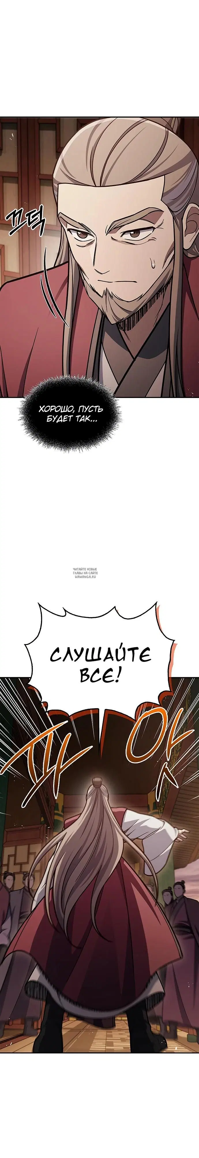 Page 30.000