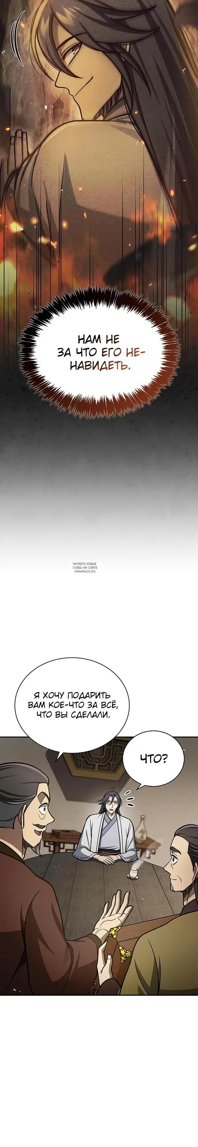 Page 30.000