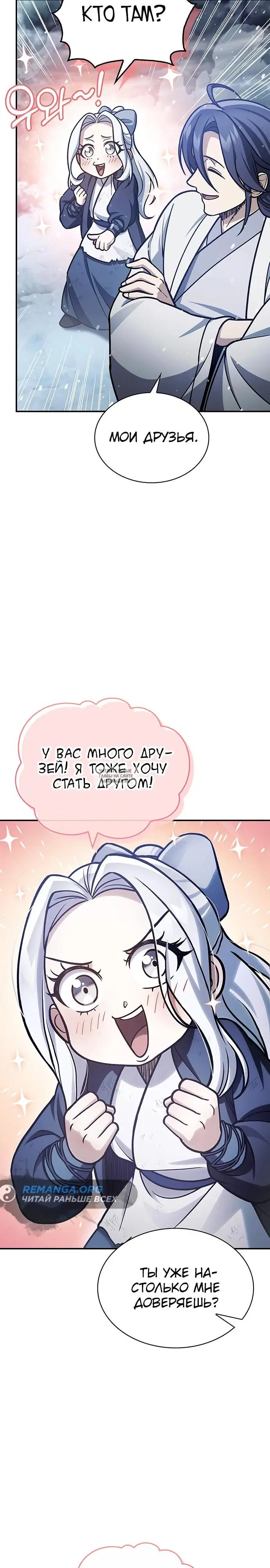 Page 30.000