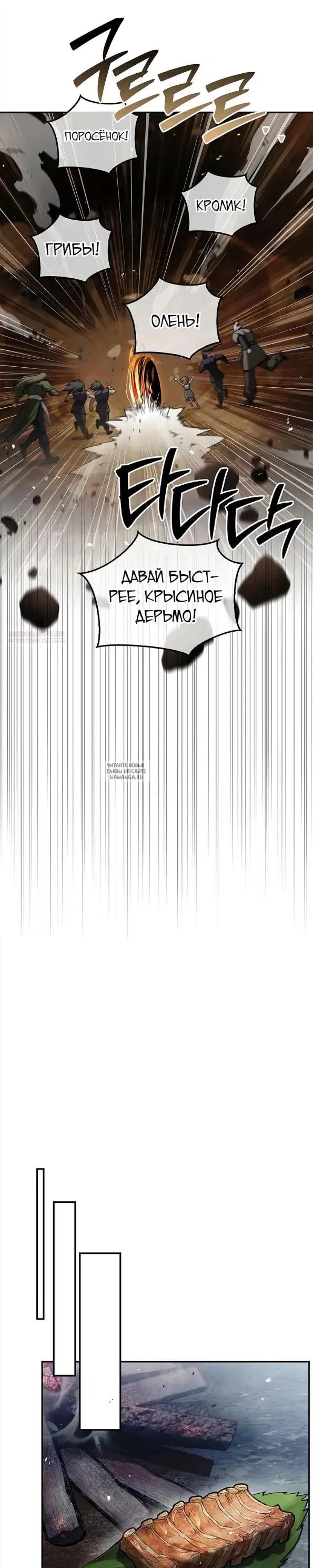Page 30.000