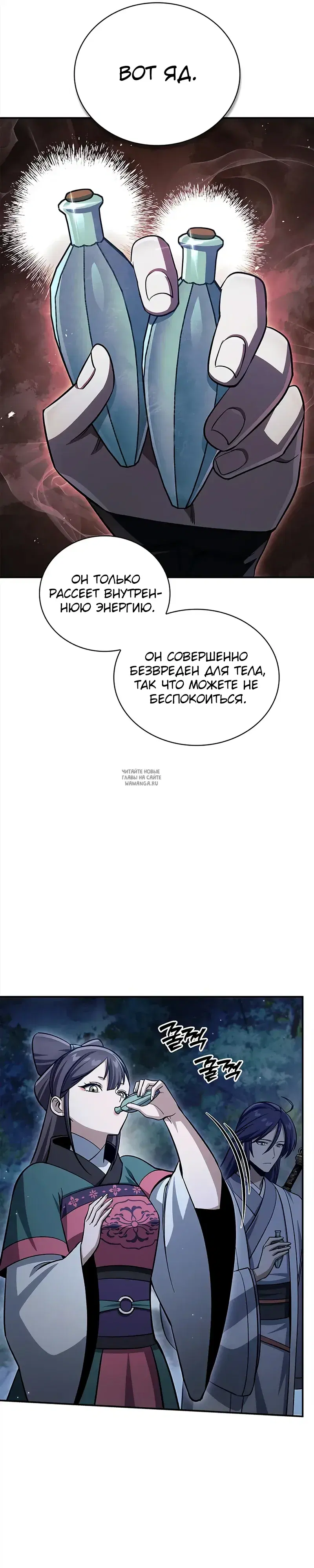 Page 30.000