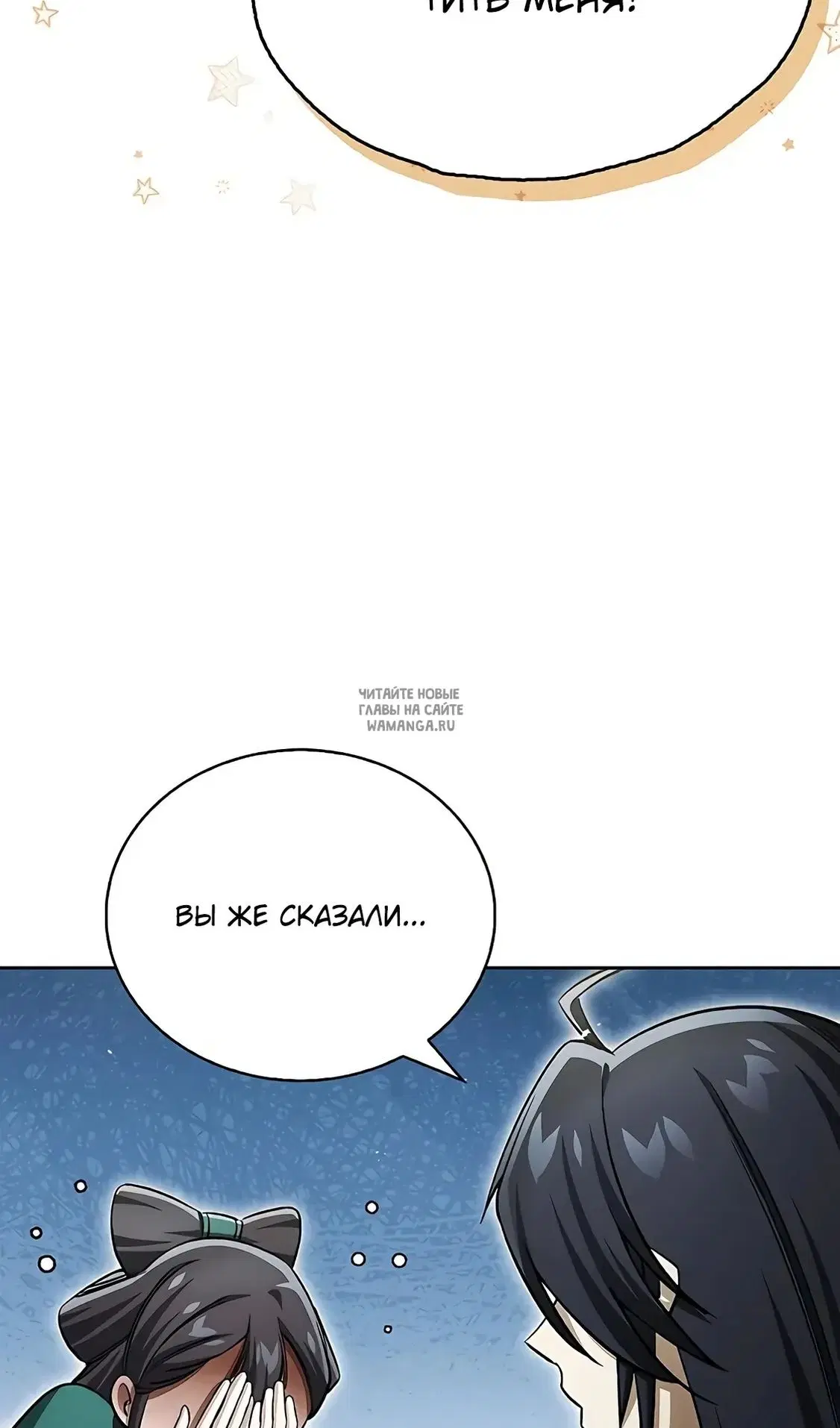 Page 30.000