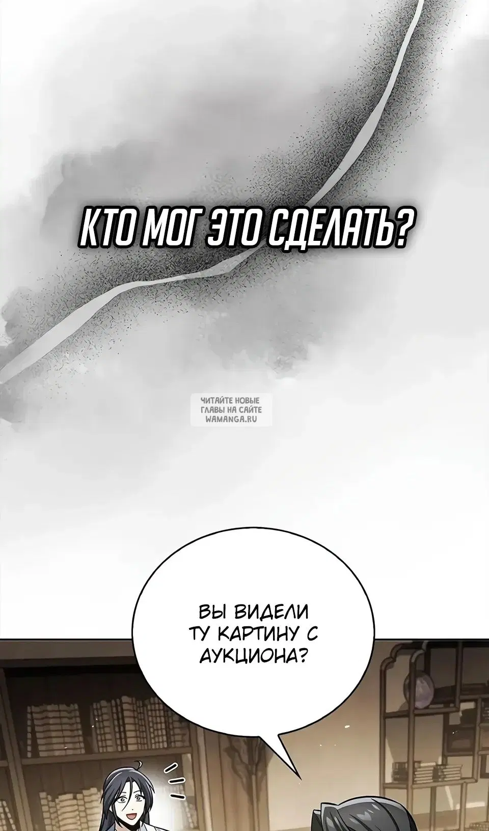 Page 30.000
