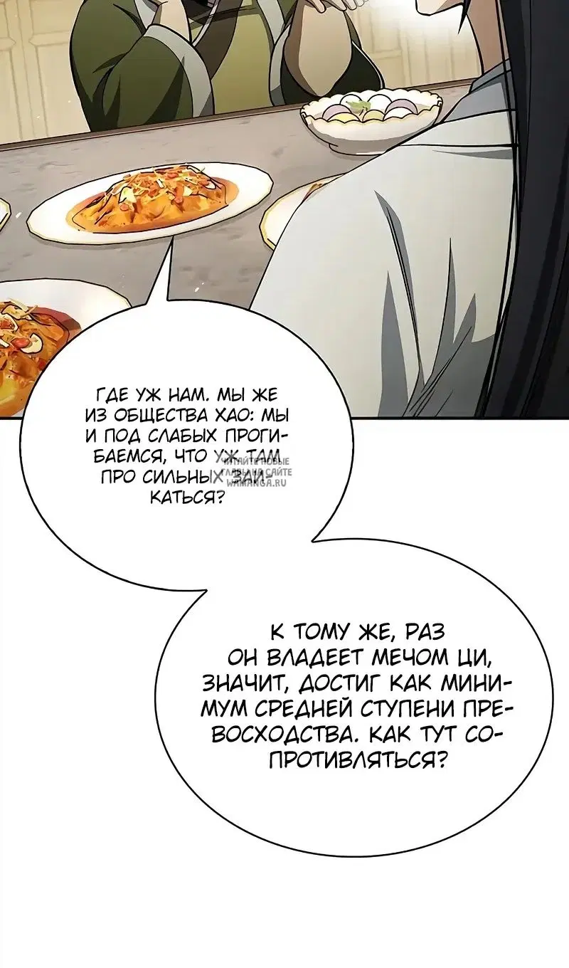 Page 30.000