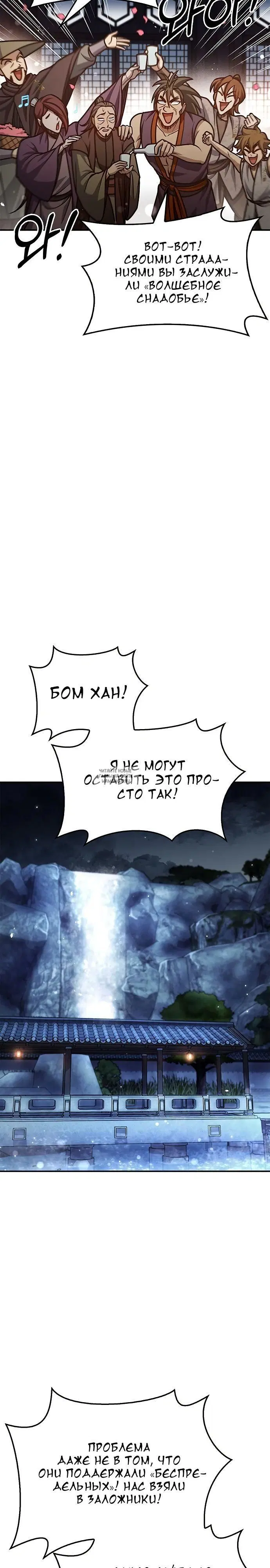 Page 31.000