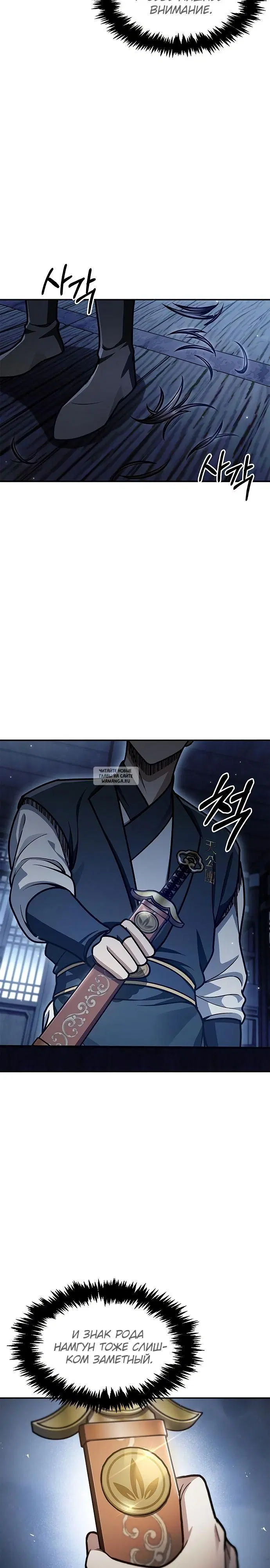 Page 31.000