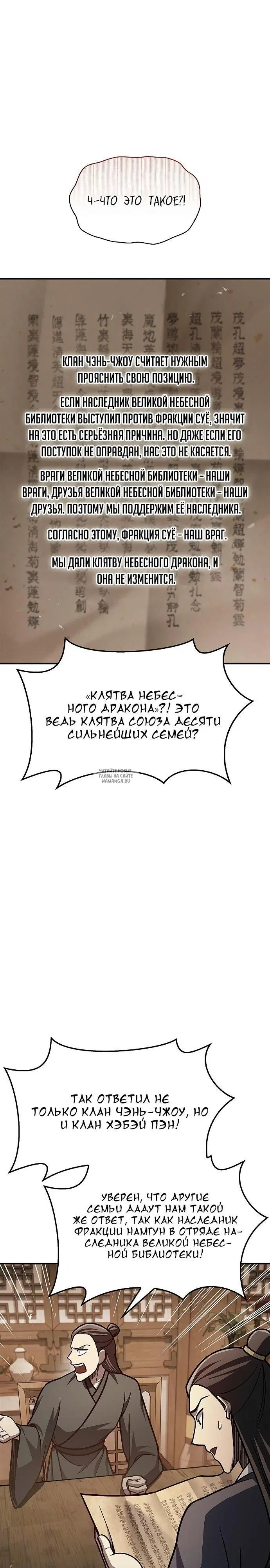 Page 31.000
