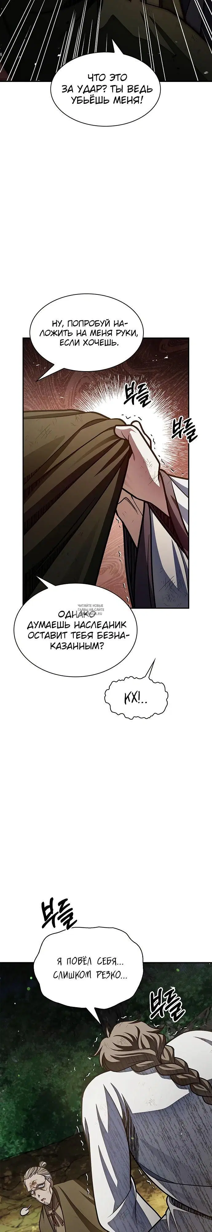 Page 31.000