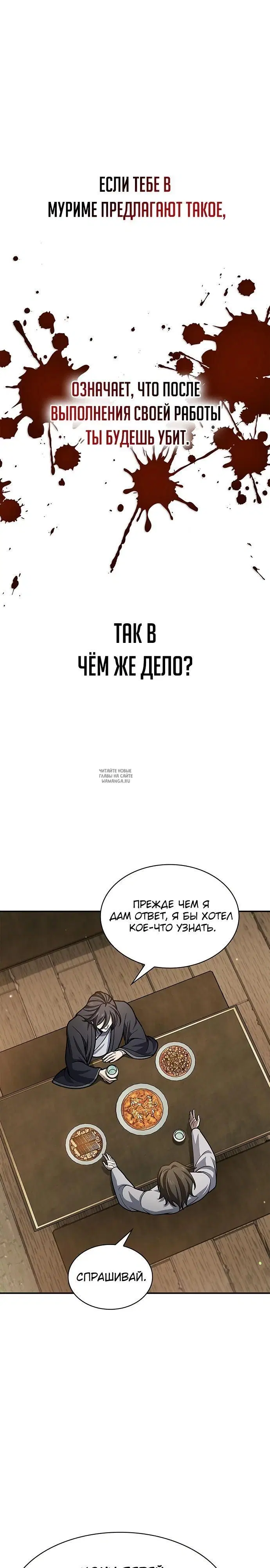Page 31.000