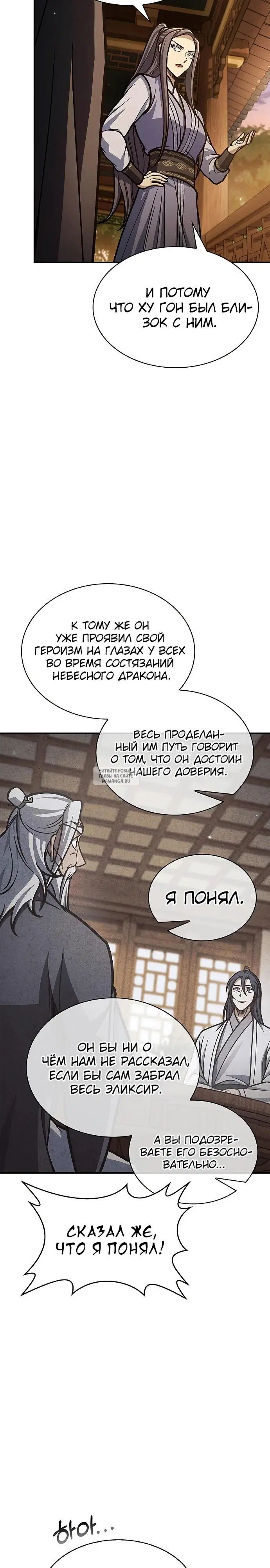 Page 31.000