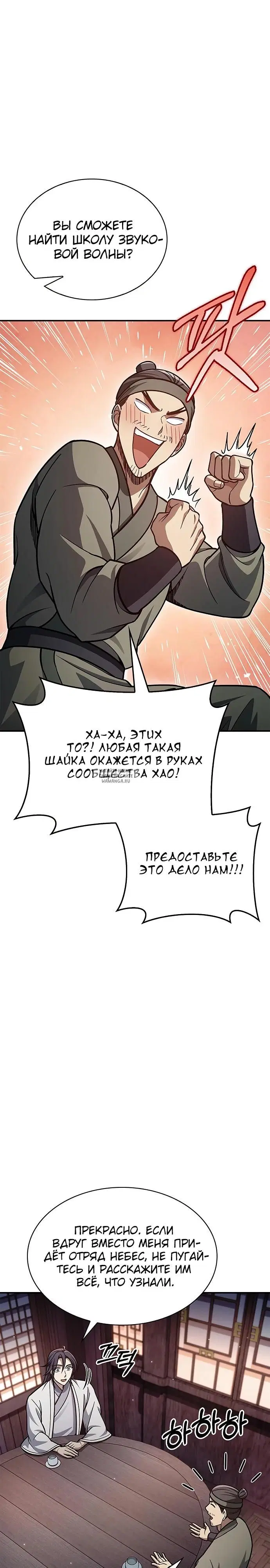 Page 31.000