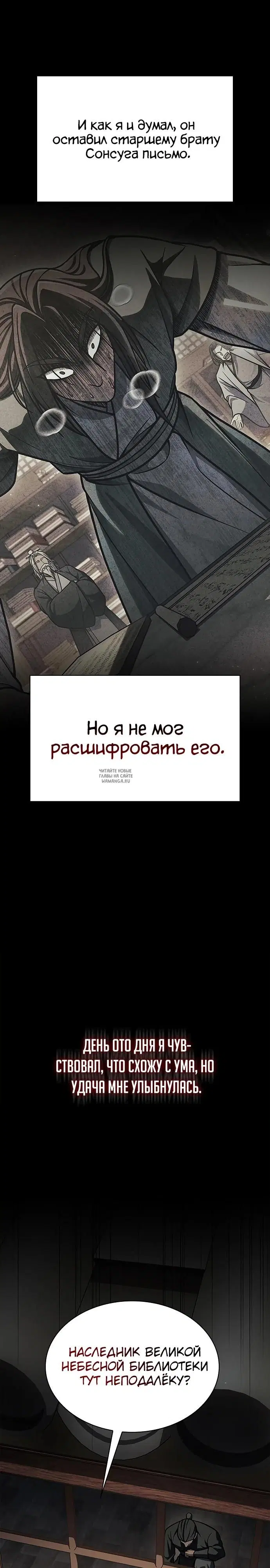 Page 31.000