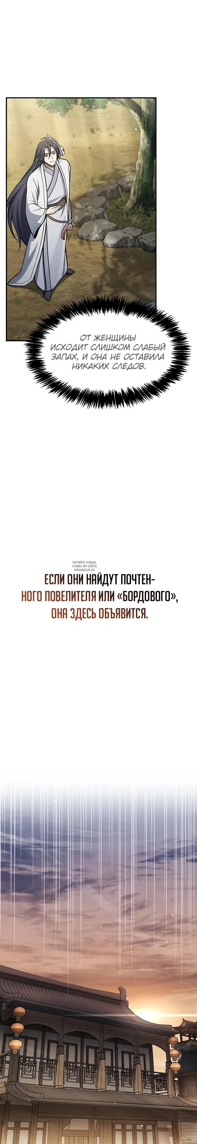 Page 31.000