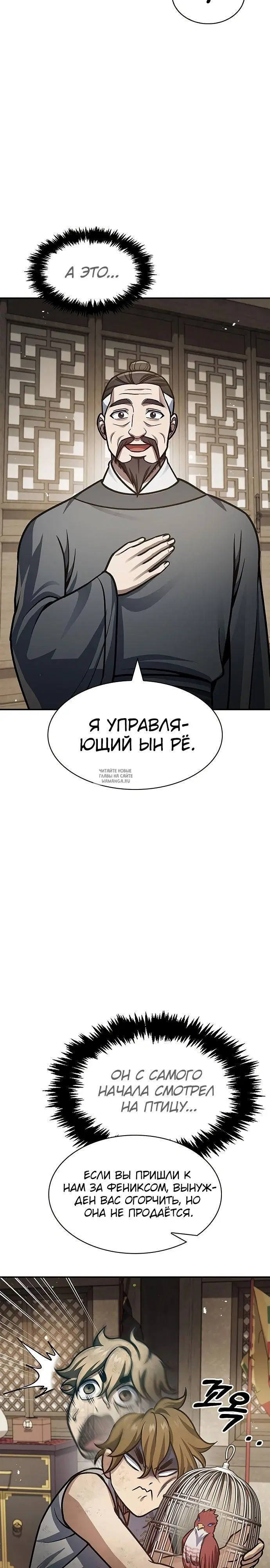 Page 31.000
