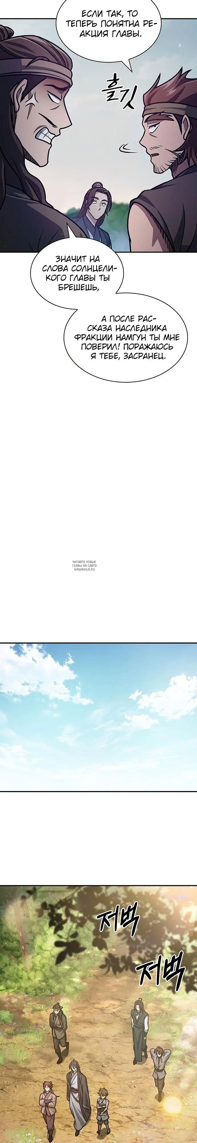 Page 31.000
