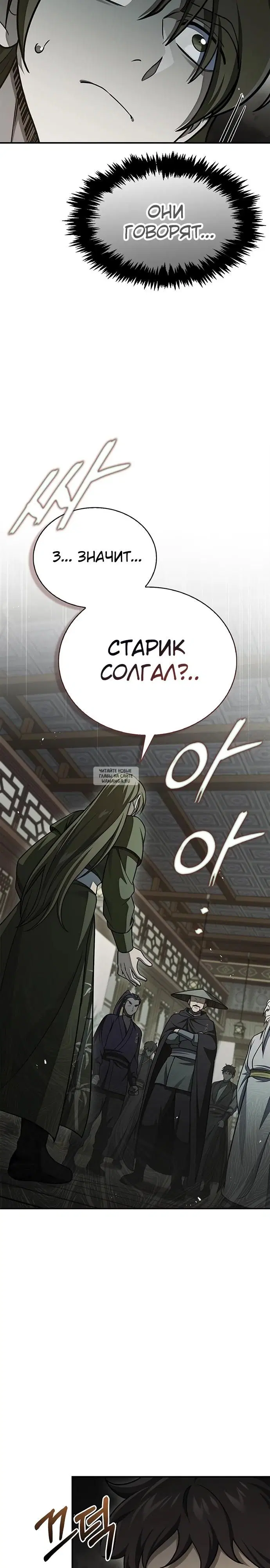 Page 31.000