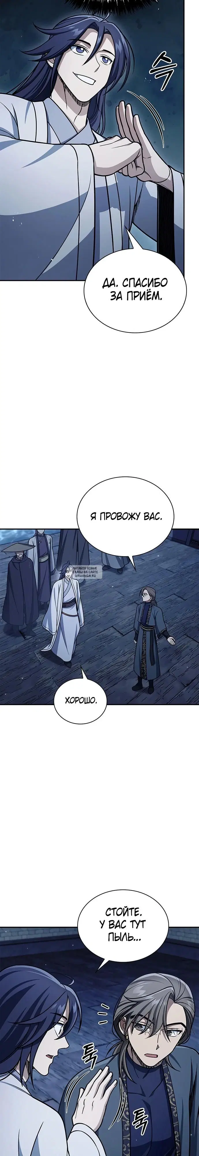 Page 31.000